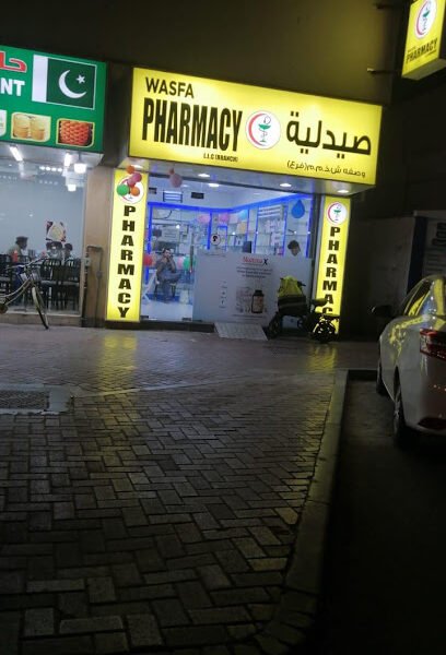 WASFA PHARMACY HOR AL ANZ