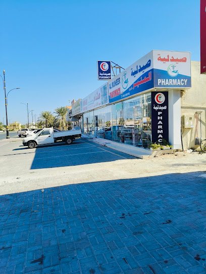 al muneer pharmacy