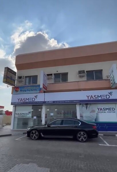 Yasmed | Pharmacy Ras AL Khor
