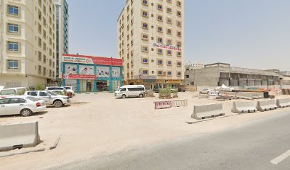 Al Sahah Medical Centre
