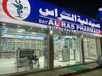 BAIT AL RAZ PHARMACY
