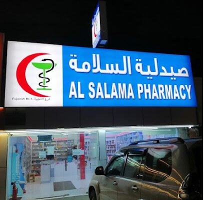 AL SALAMA PHARMACY BRANCH1