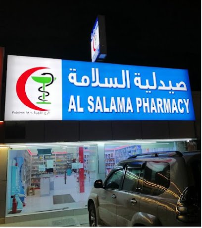 AL SALAMA PHARMACY BRANCH1