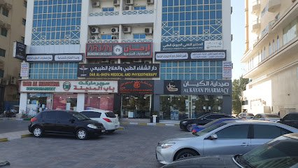 Health Care Pharmacy