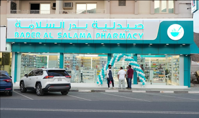 Bader Al Salama Pharmacy