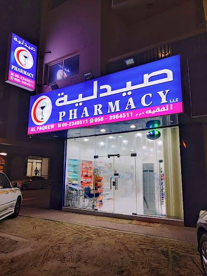 AL FAQEEH PHARMACY LLC