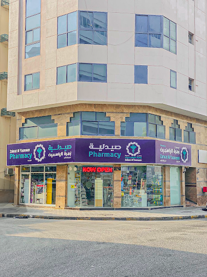 Zahrat Al Yasmeen Pharmacy