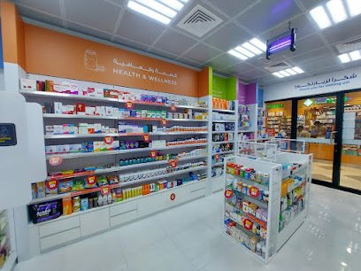 Al Ain Pharmacy Khalifa city 2