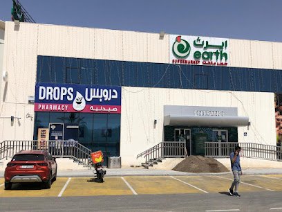 Drops Pharmacy Al Tiwayya