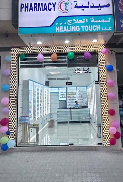 Healing Touch Pharmacy