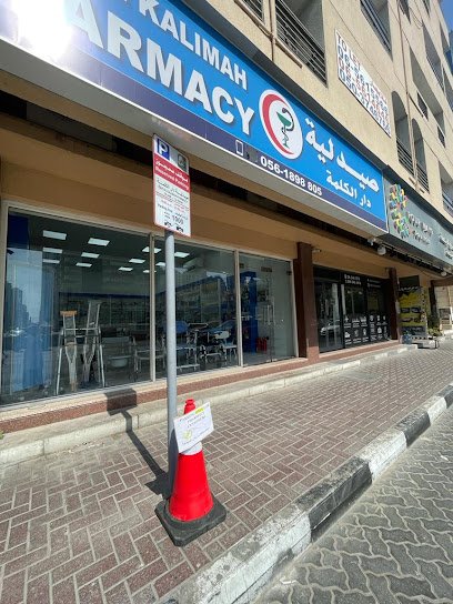 Dar Al Kalimah Pharmacy