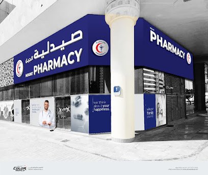 MedDoc Pharmacy – L.L.C – O.P.C