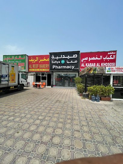 FALCON MED PHARMACY BR1