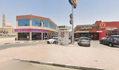 Basmat Al Hayat Pharmacy