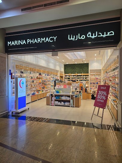 Marina Pharmacy Al Khawaneej