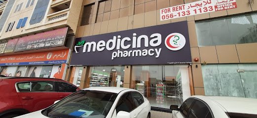 Medicina Pharmacy – Fujairah 2
