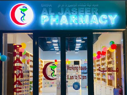 SHIFA AL JASEER PHARMACY LLC