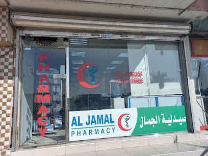 al jamal pharmacy