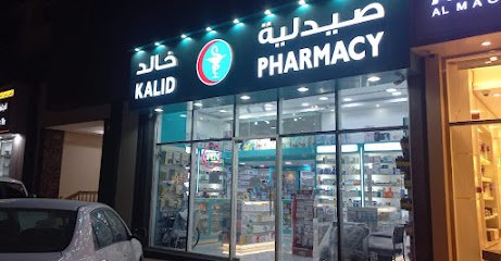 KHALID PHARMACY Branch-2