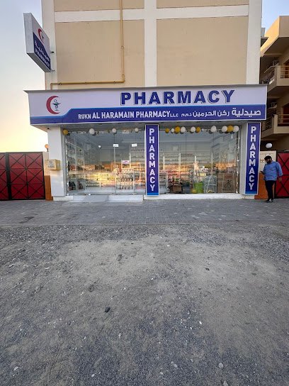 Rukn Al Haramain Pharamacy