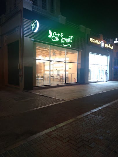 SEIF Pharmacies Jumeirah