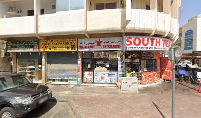 Al Muna Pharmacy