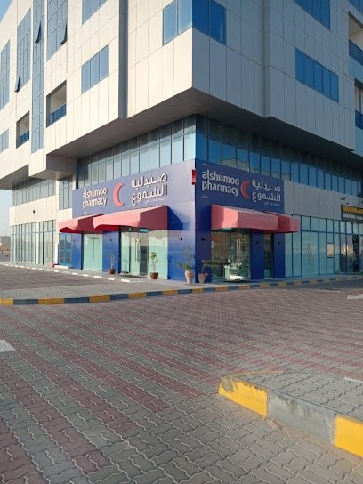 New Al Shumoo Pharmacy Branch