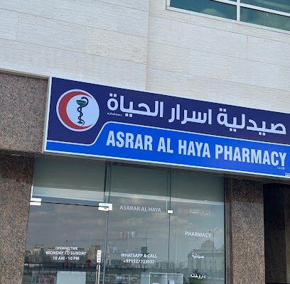 Asrar Alhaya pharmacy