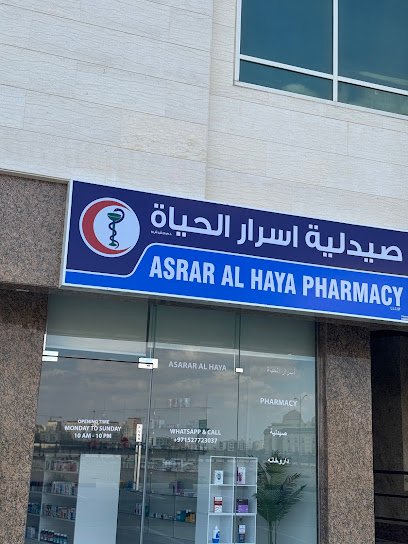 Asrar Alhaya pharmacy