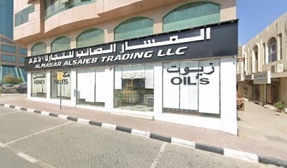 Sharjah Ahalia Pharmacy