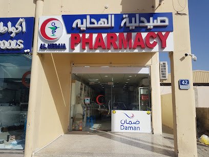 AL HEDAIA PHARMACY LLC SPC