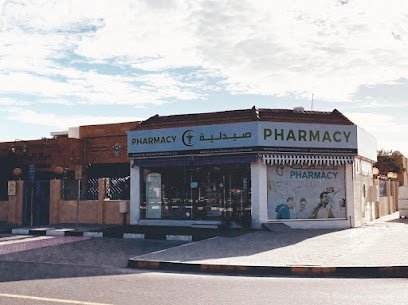 Najma Al Shifa Pharmacy