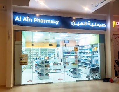 Al Ain Pharmacy – Ruwais Branch 1