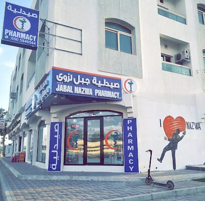 JABAL NAZWA PHARMACY