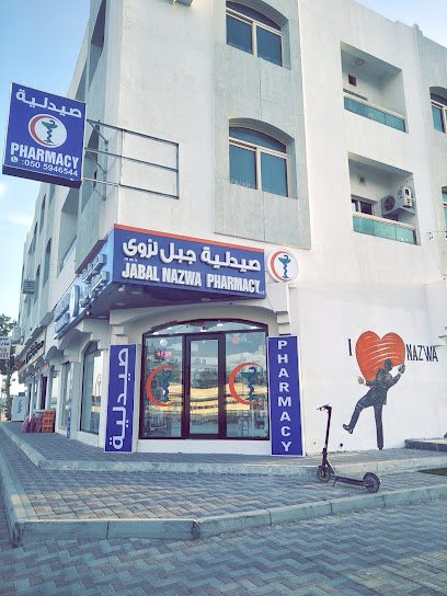 JABAL NAZWA PHARMACY