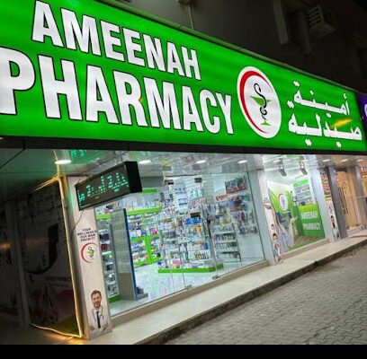 AMEENAH PHARMACY