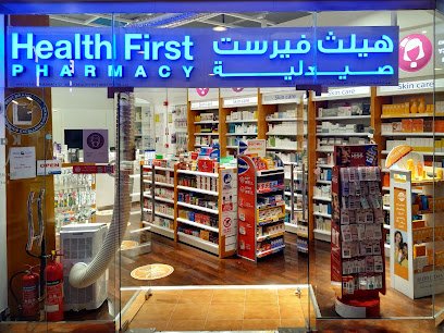 Health Fisrt Pharmacy 57
