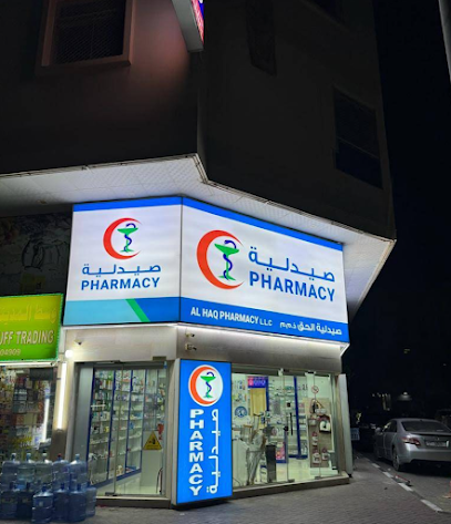 Al Haq Pharmacy