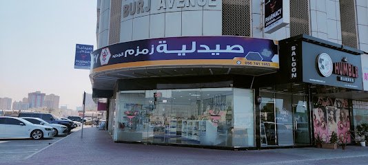 ZAMZAM AL JDEED PHARMACY