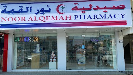 Noor Al Qemah Pharmacy