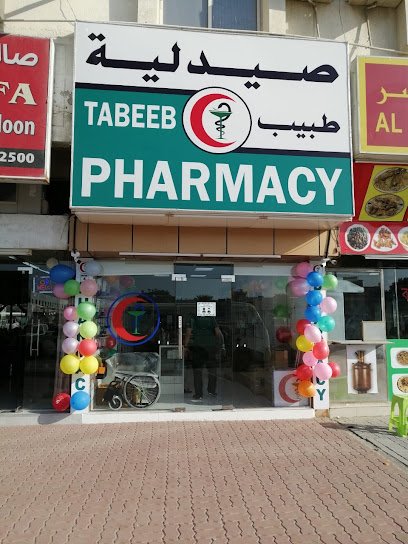 TABEEB PHARMACY ,AJMAN UAE