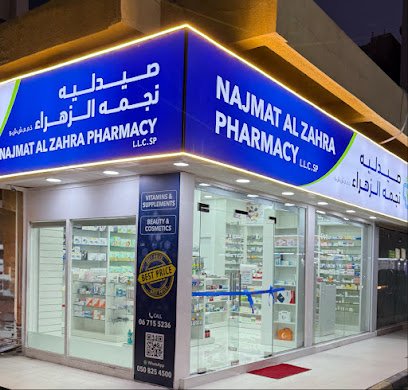 Najmat Al Zahra Pharmacy