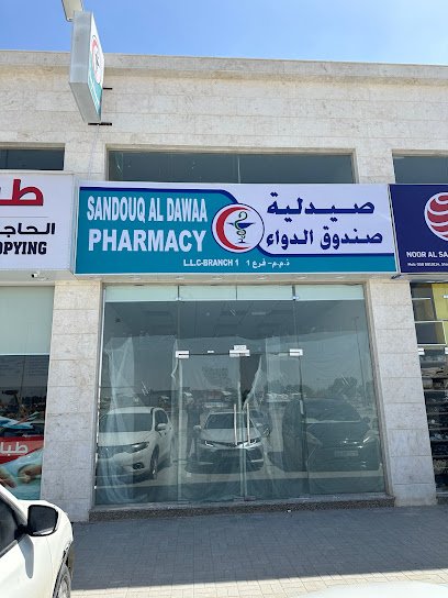 SANDOUQ AL DAWAA PHARMACY LLC BRANCH-1