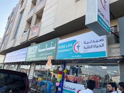 Pure life pharmacy