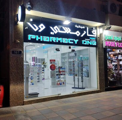 Pharmacy One r Pharmacy