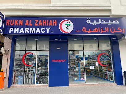 Rukn Al Zahiah Pharmacy
