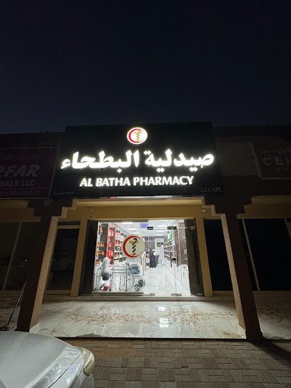 Al Batha Pharmacy