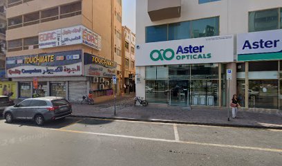 Al Ahalia Pharmacy