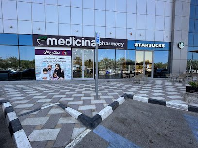 Medicina Pharmacy – Maqta Mall, Abu Dhabi