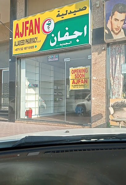 Ajfan Al Jadeed Pharmacy LLC- Best Pharmacy in Ajman, Best Pharmacy in UAE